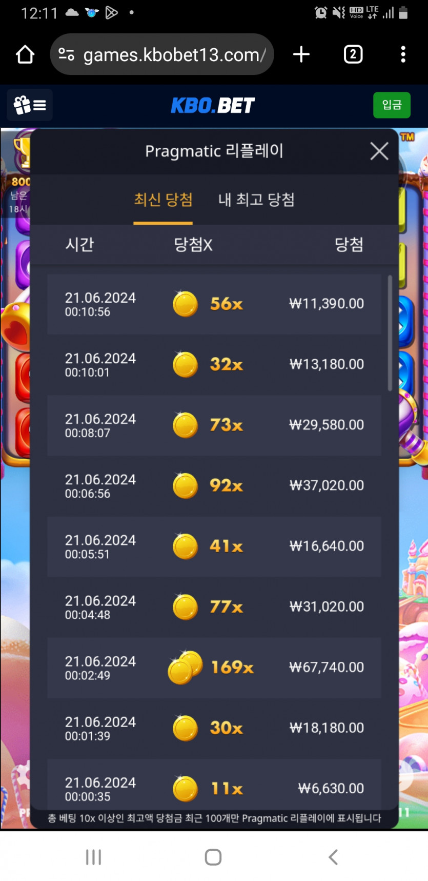 크보슬롯(0)
