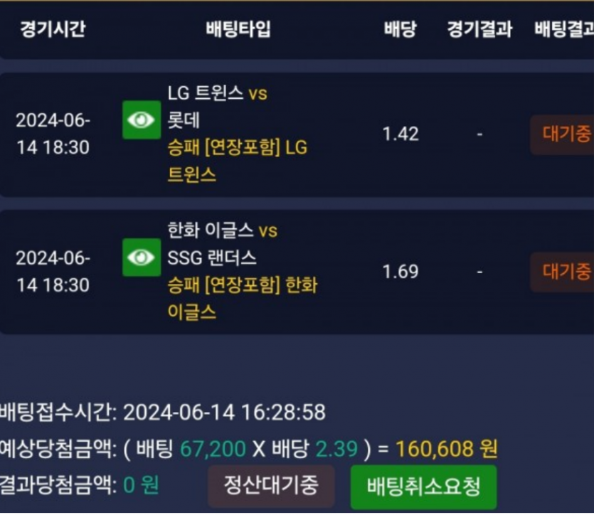 비제휴 스포츠 후기(0)