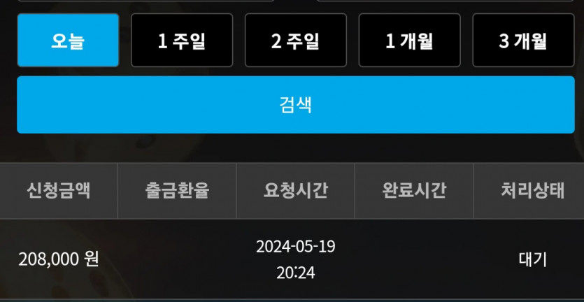 비제휴 후기(0)