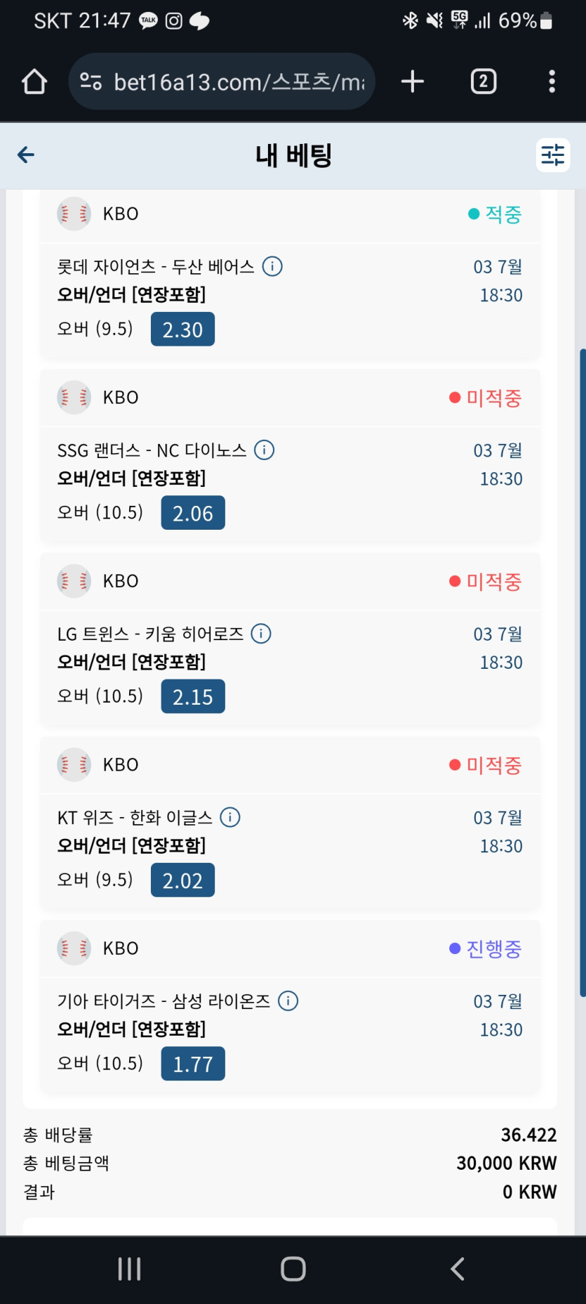 벳16후기 ㅈㅈ(0)