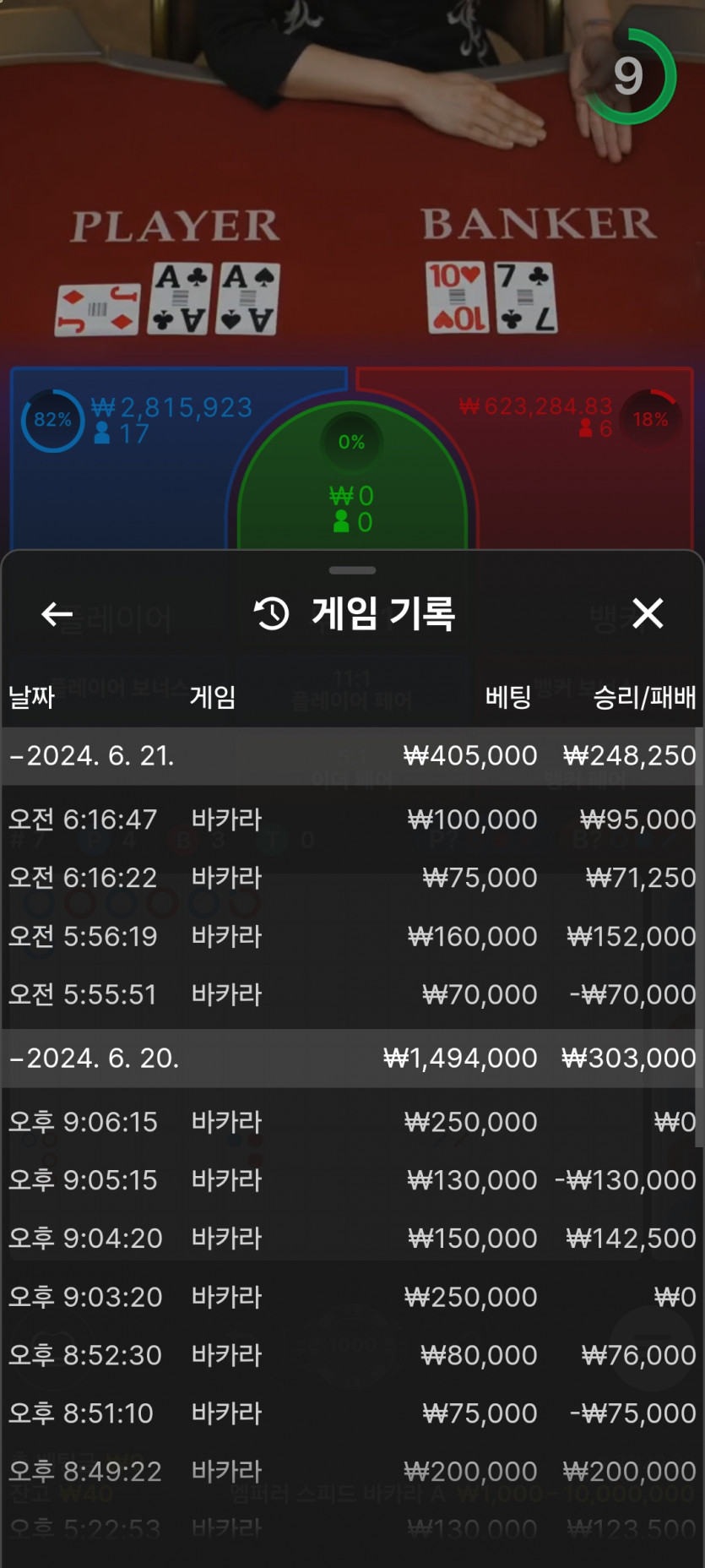 아리아후기(0)