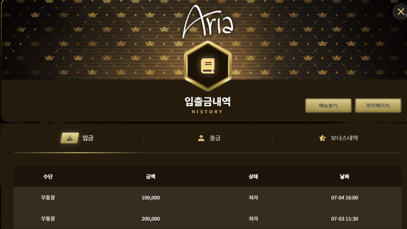 아리아 에볼(0)