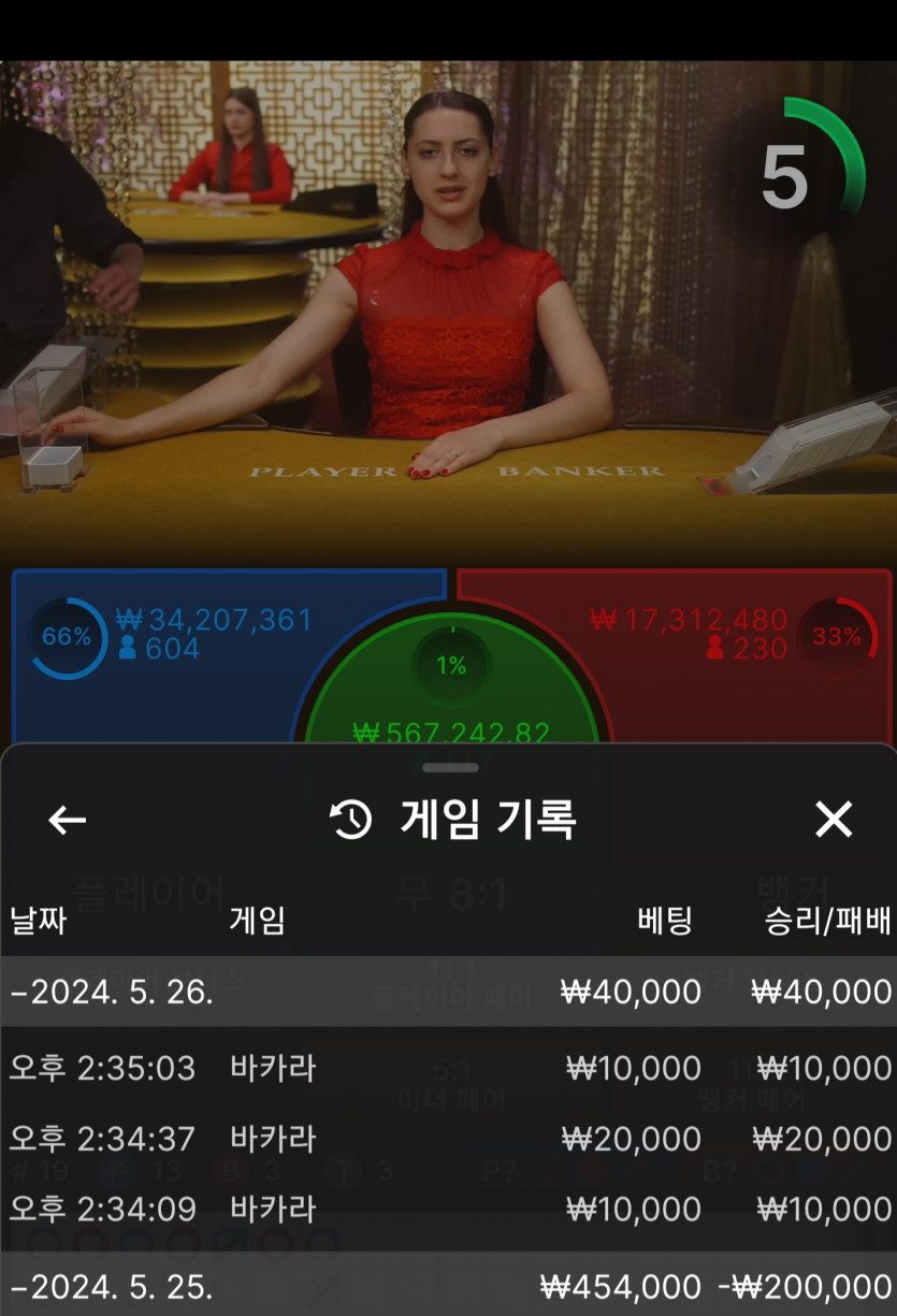 아리아루징(0)