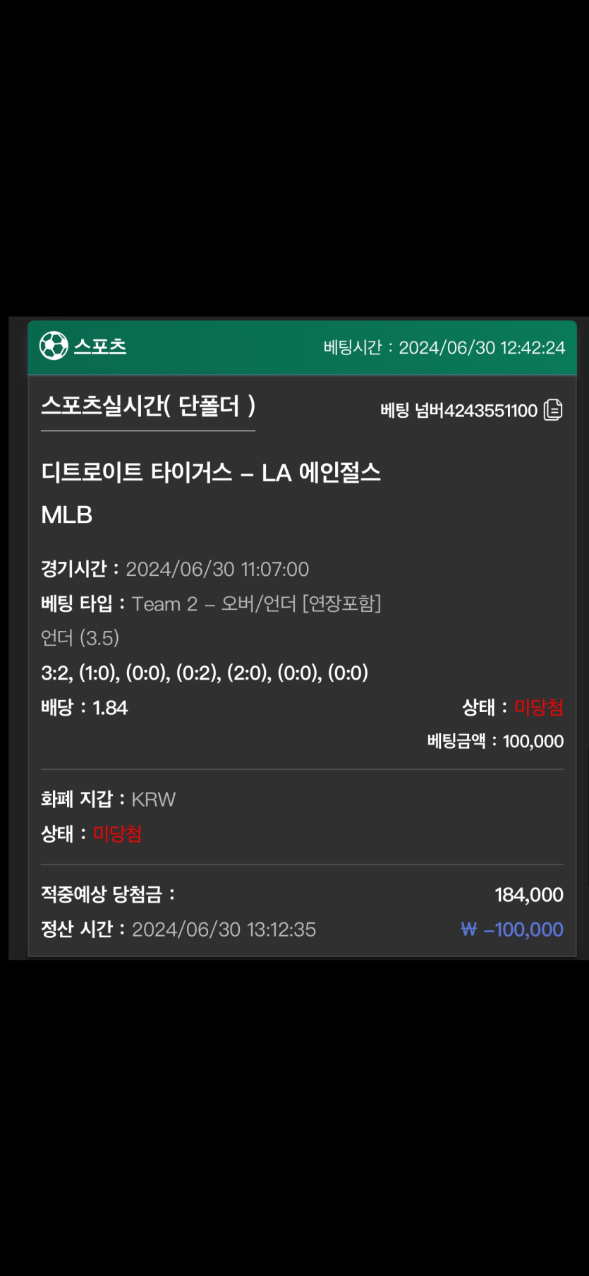 유로스타 후기(0)