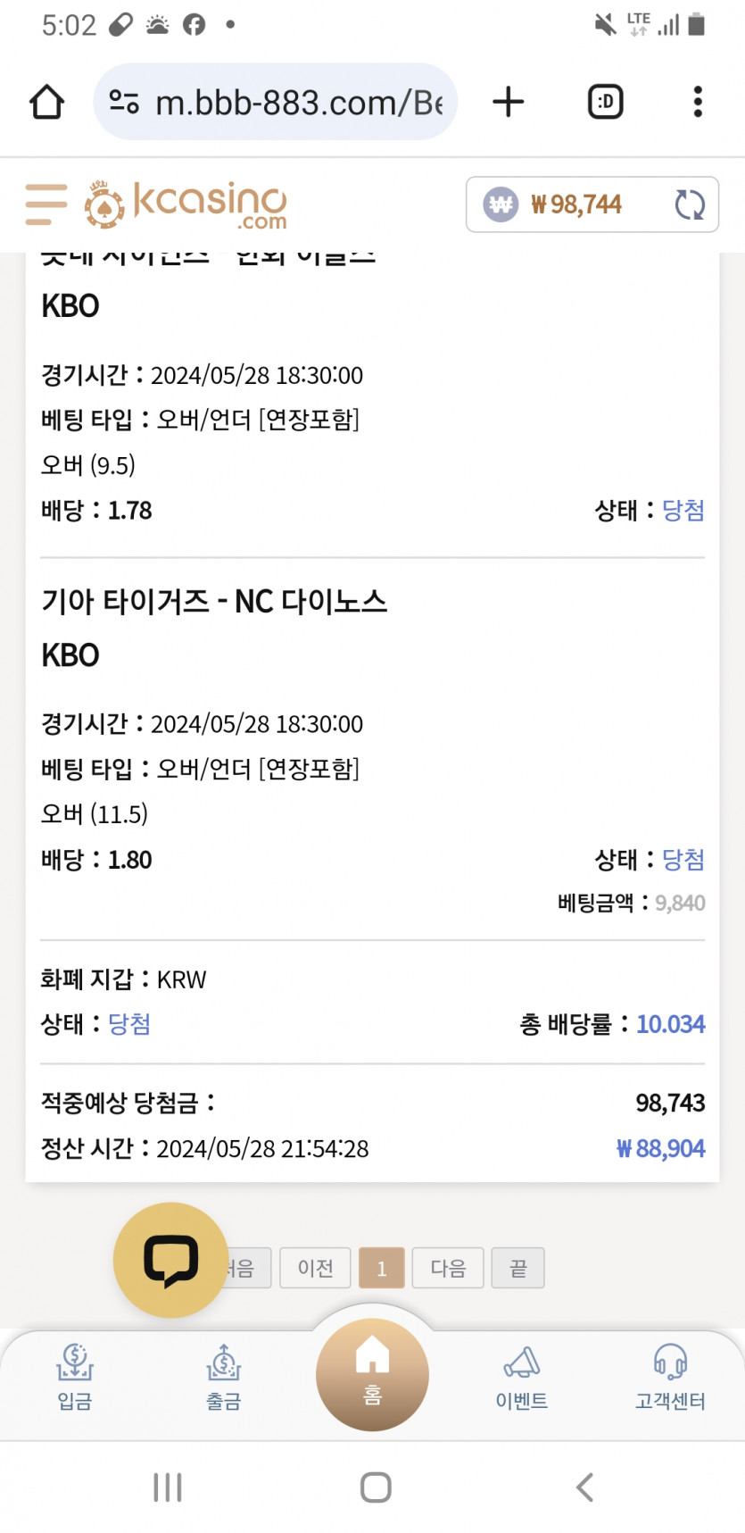 비제휴(0)