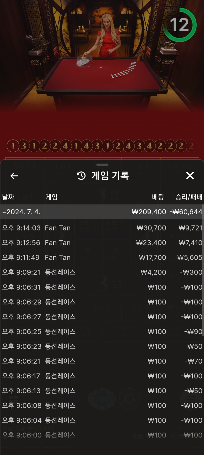 케이판탄3깡(0)