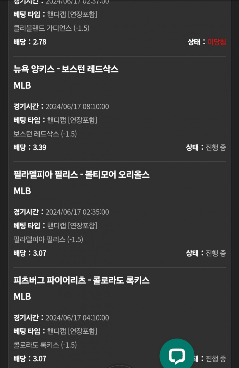 $$$ 유로스타 $$$ 소확행(0)