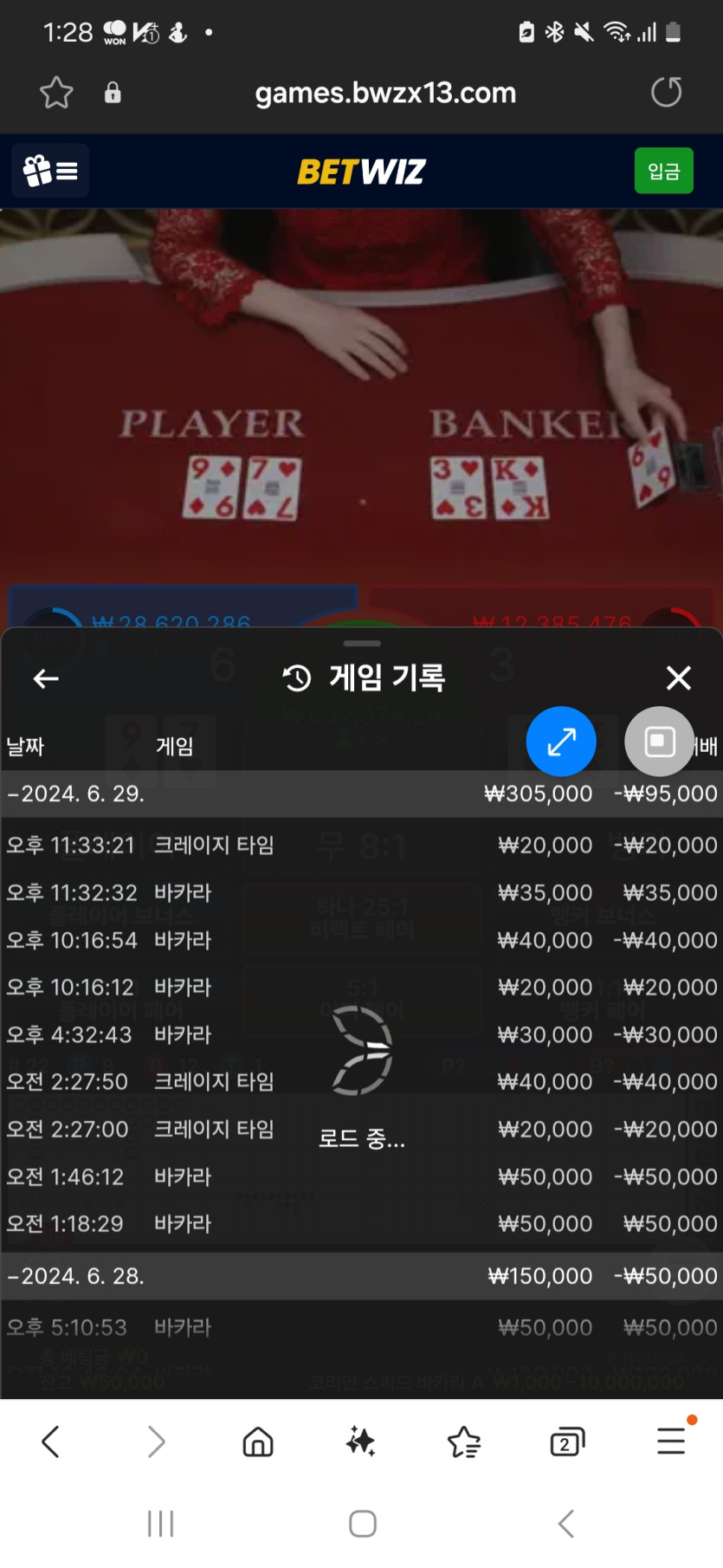 위즈후기(0)
