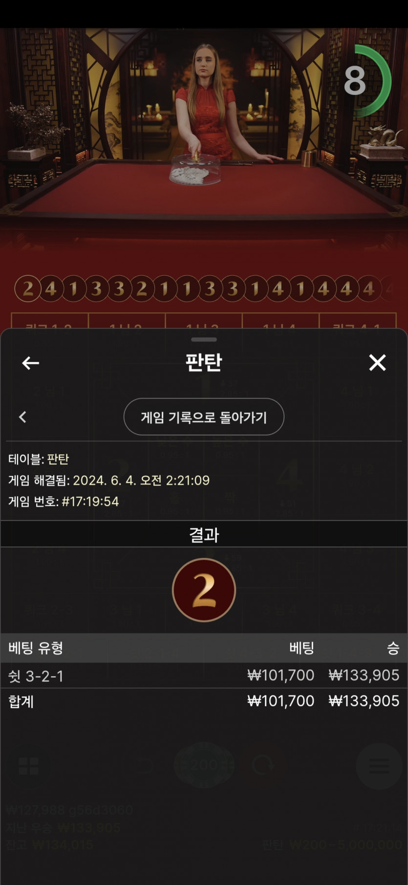 유로스타 에볼후기 2(0)