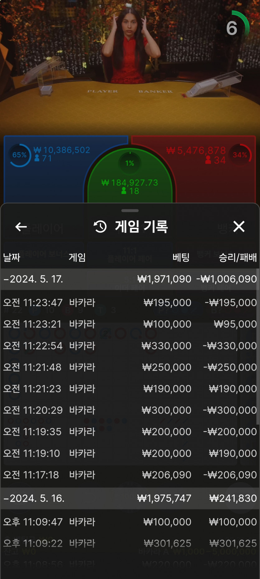 아리아후기(0)
