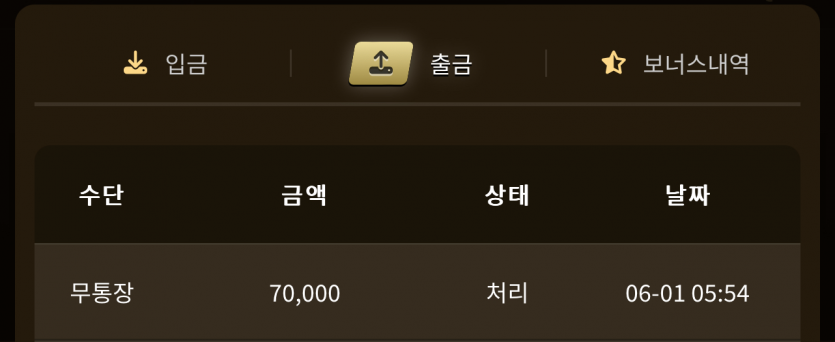 아리아 후기(1)