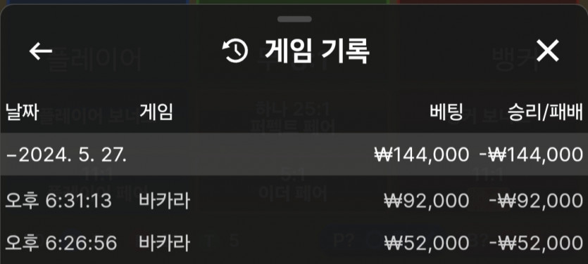 비제휴v 5.27 후기(1)
