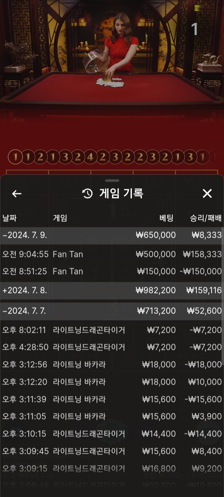 유로스타 판탄후기(0)