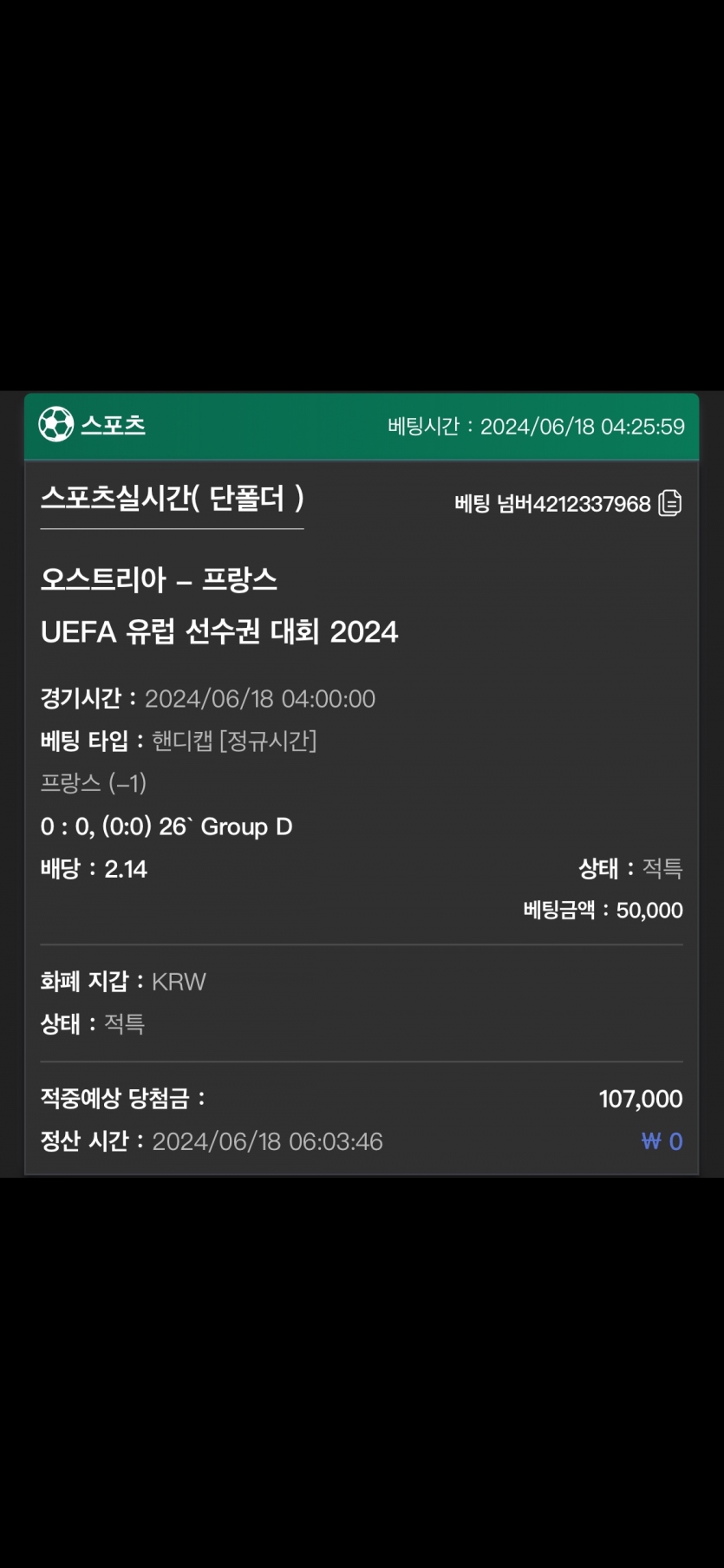 유로스타 후기(0)