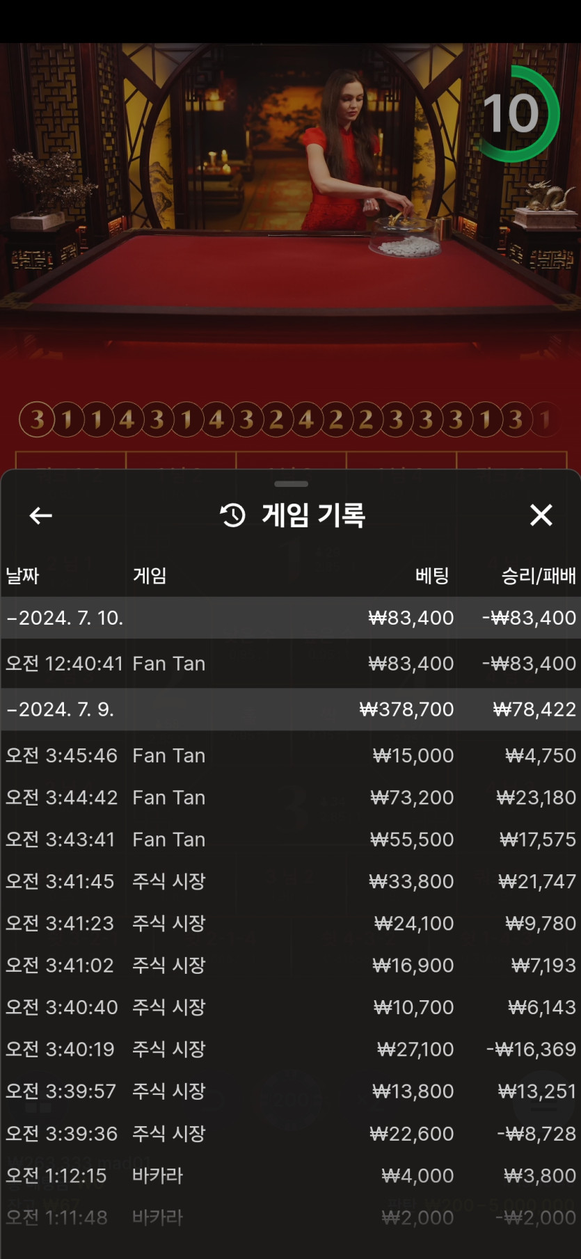 비제휴후기(0)