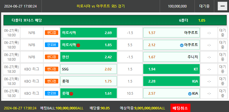 비제휴토토(0)