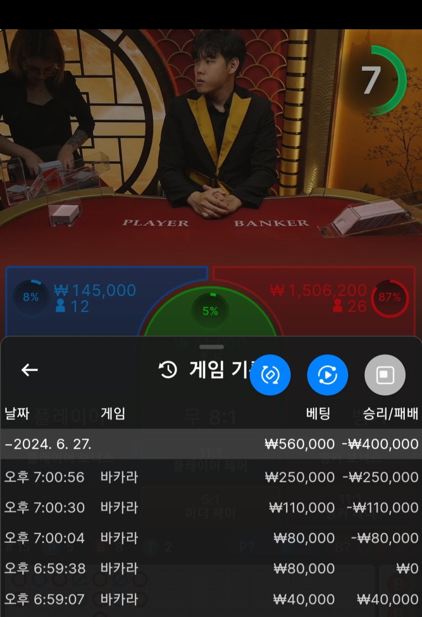 Fm카지노 후기(0)