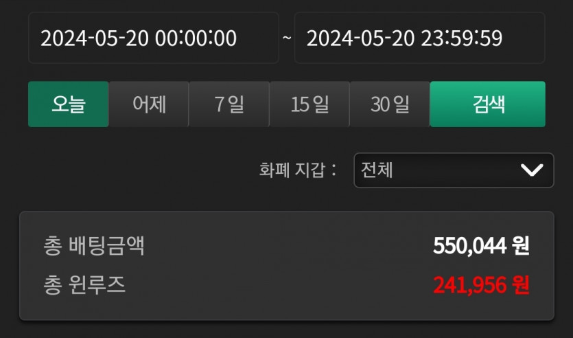 유로스타후기(0)