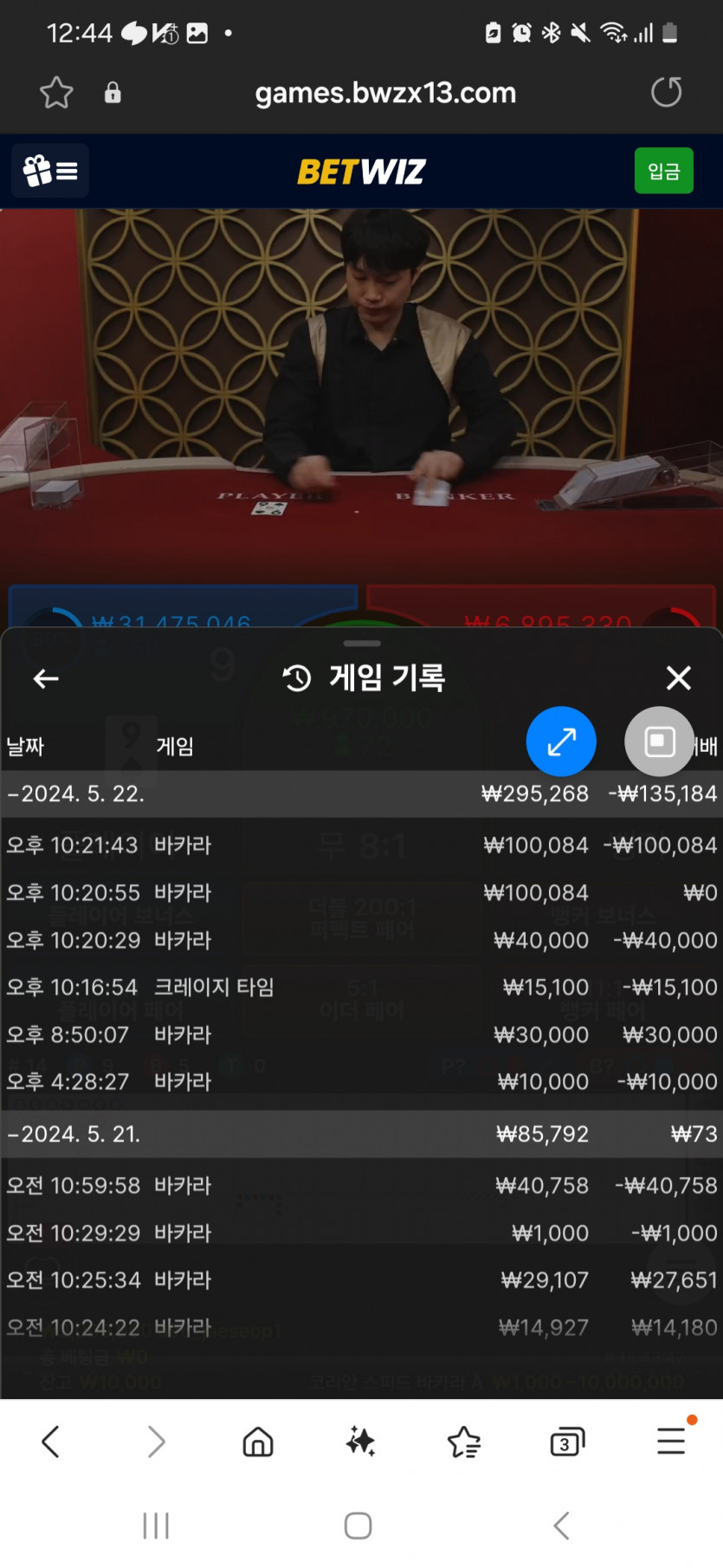 위즈후기(0)