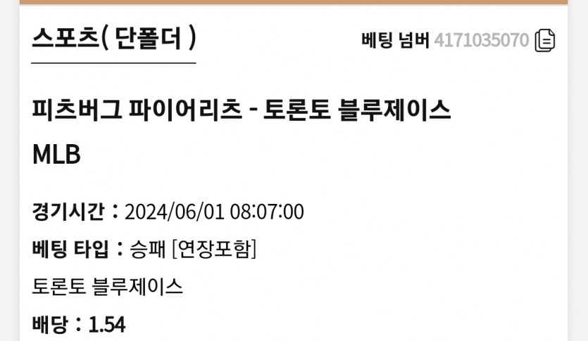 K카지노 MLB(0)