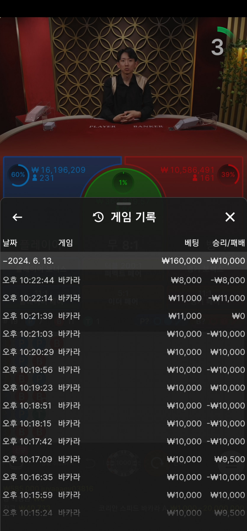 비제후기(0)