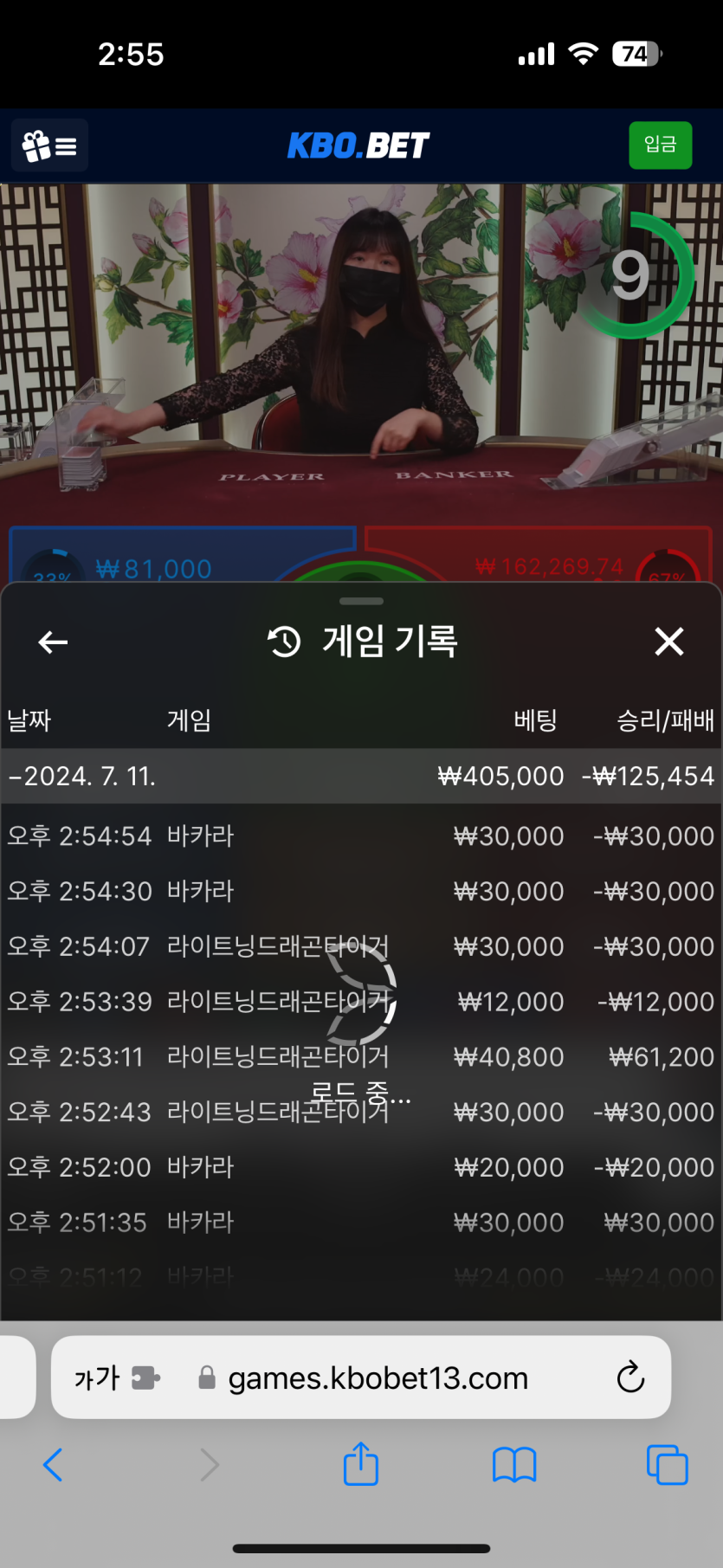 크보벳 후기..(0)