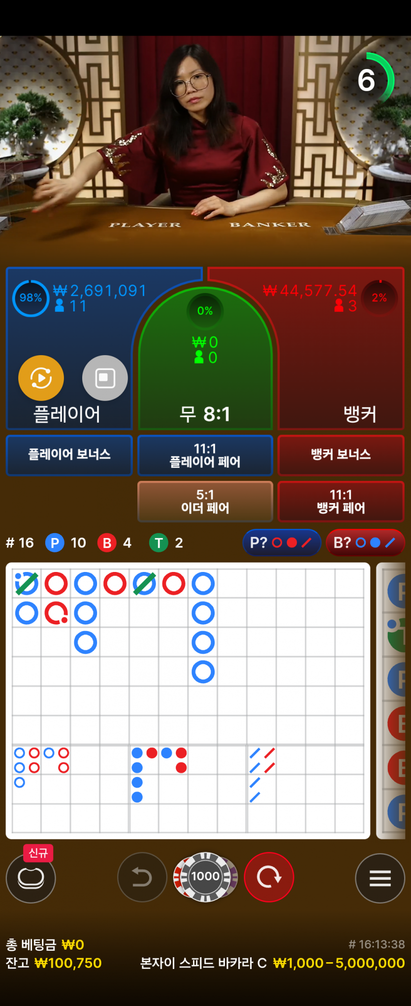 아리아 후기(0)