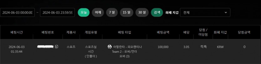 *유로스타* 스포츠후기(0)