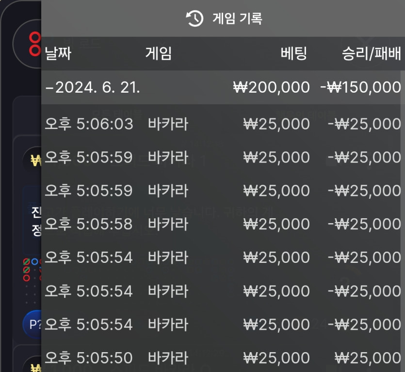 7연패 바리~(0)