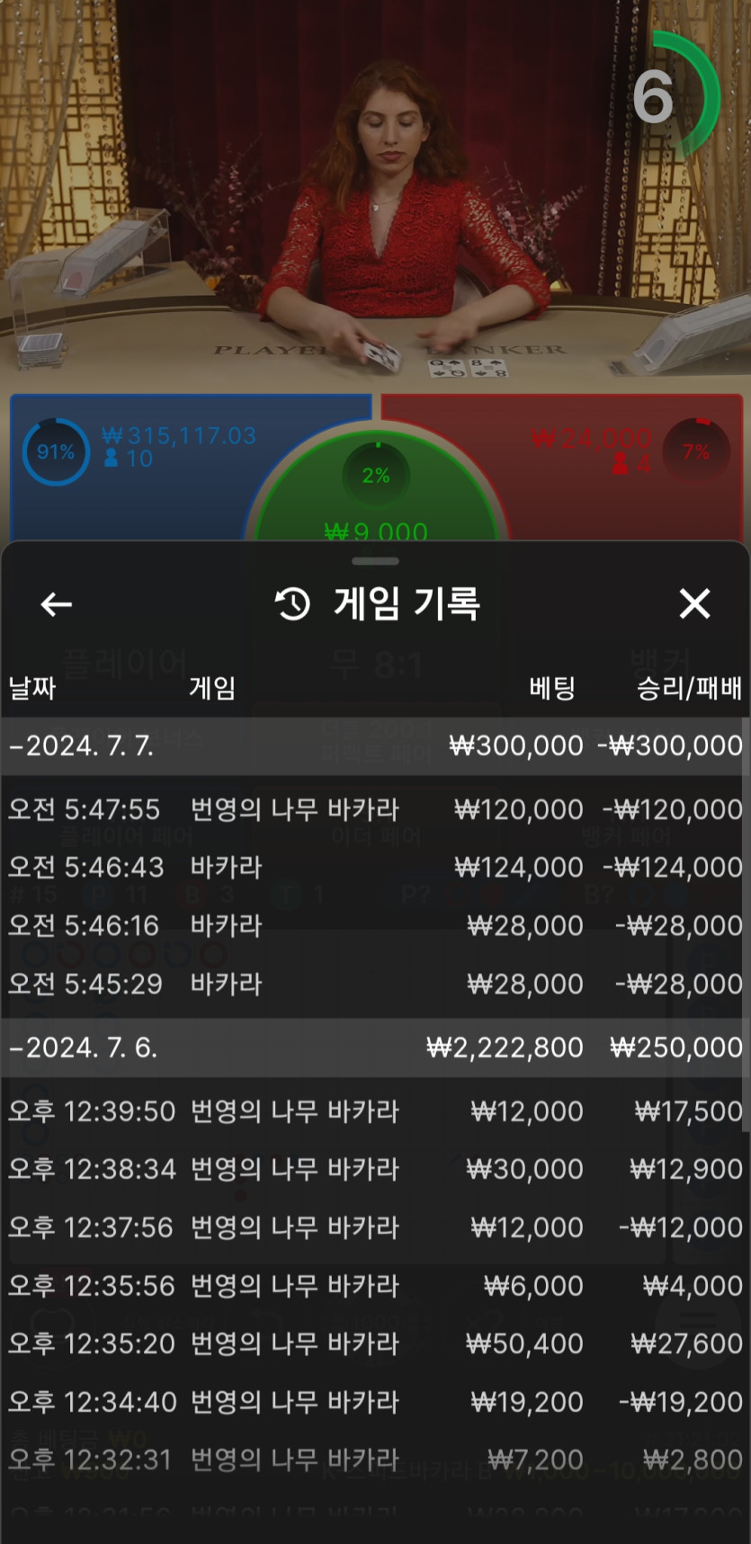 비제휴(0)
