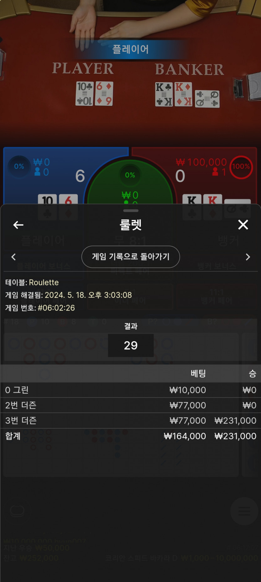 18일. 비제휴후기(0)