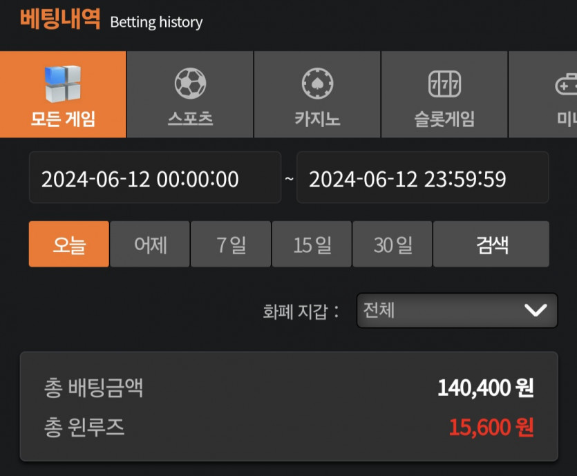 비제휴 6.12 후기(0)