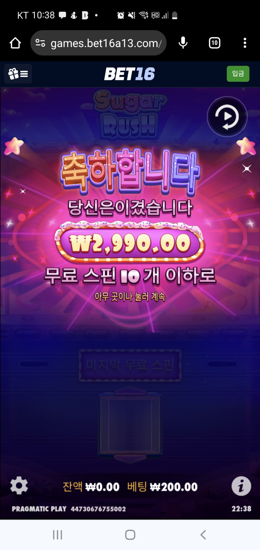 벳16후기 슬롯(0)