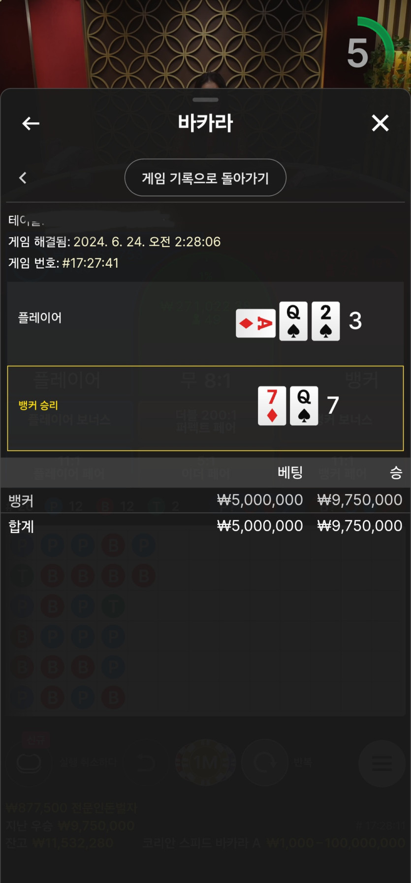 비제휴 미친벳(0)