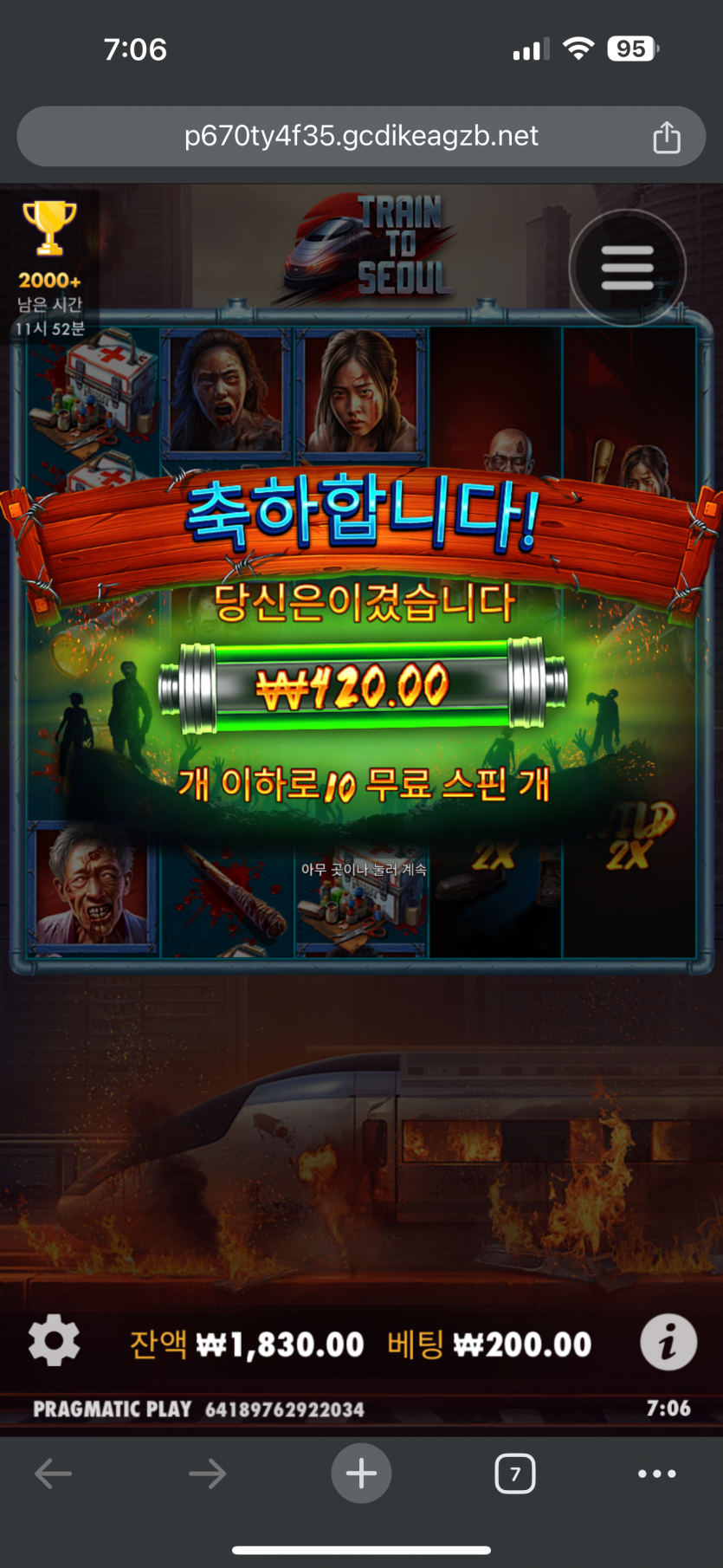 에펨 후기 5/28(1)