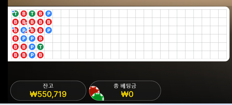 7/6 게임후기1 (+35)(4)