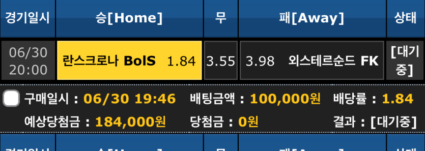 비제휴 스포츠 후기요(0)