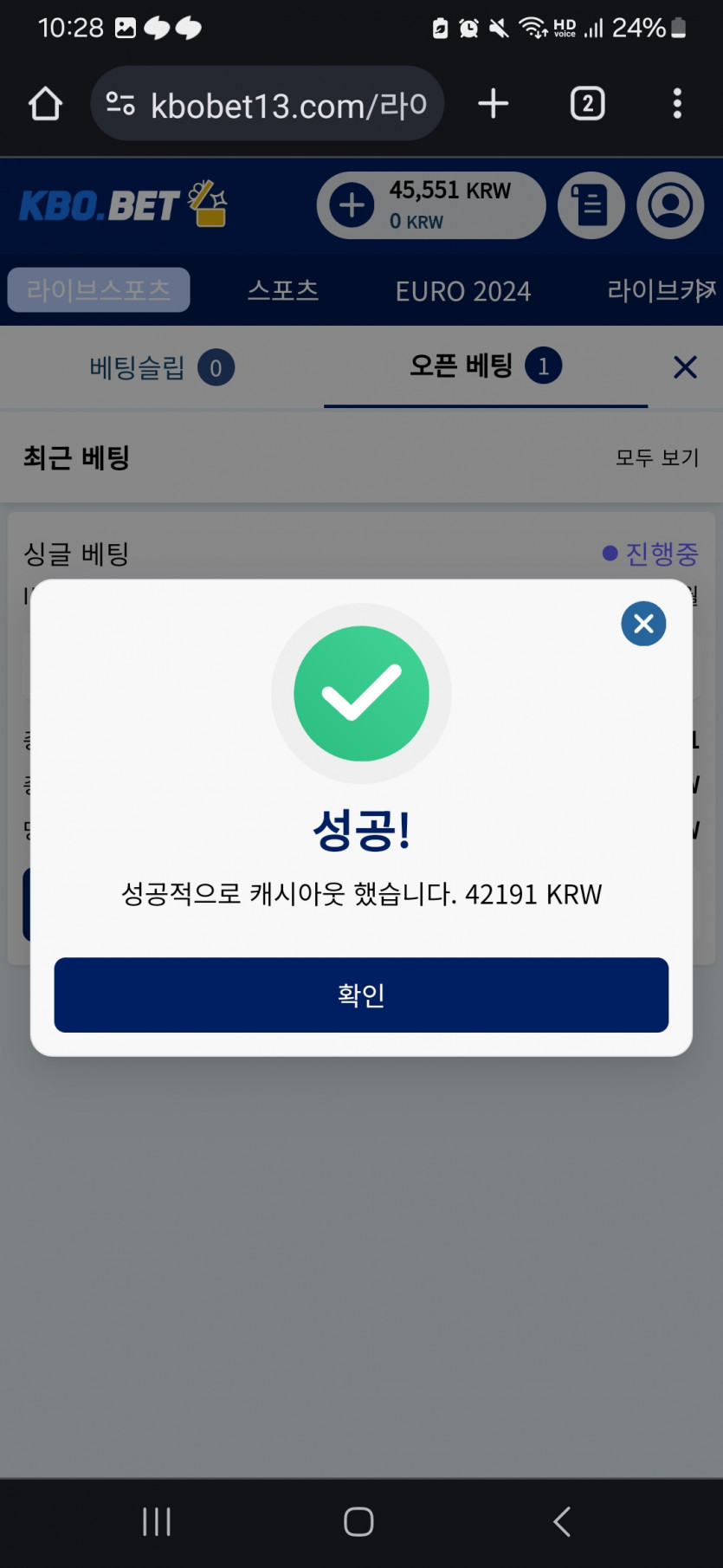 크보벳 믈브 후기(1)