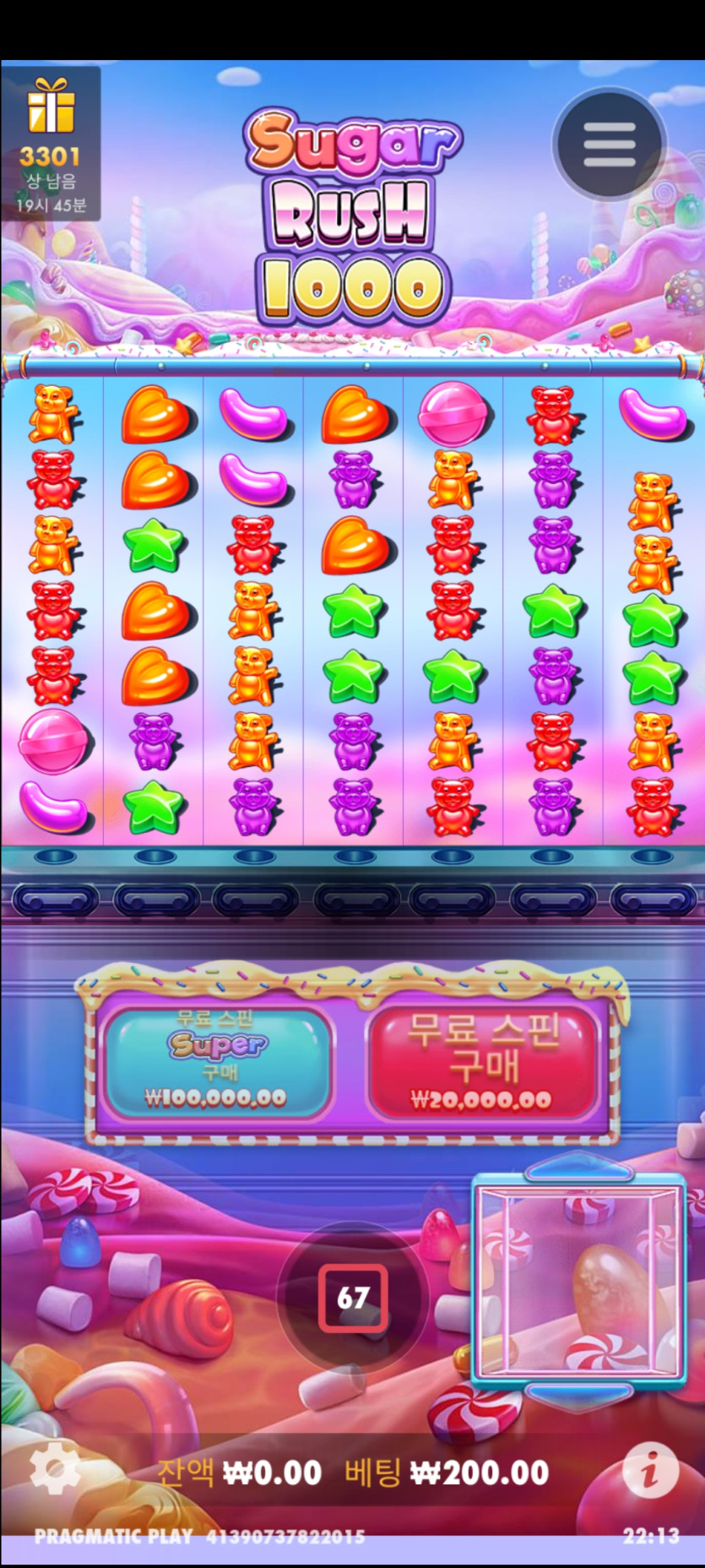 케이카슬롯(0)