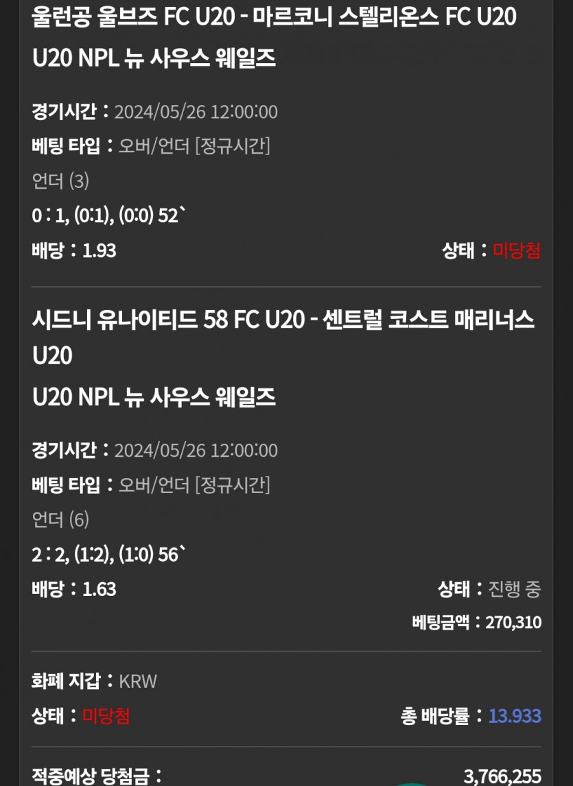 유로스타 스포츠 후기(0)