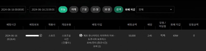 *유로스타* 너넨그럼안되써!ㅜ(0)