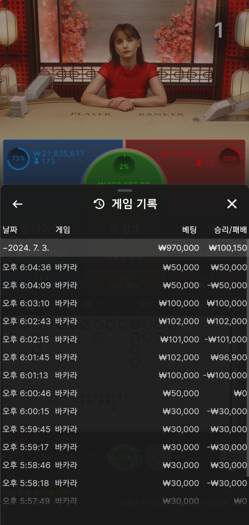 얀카지노 후기(0)