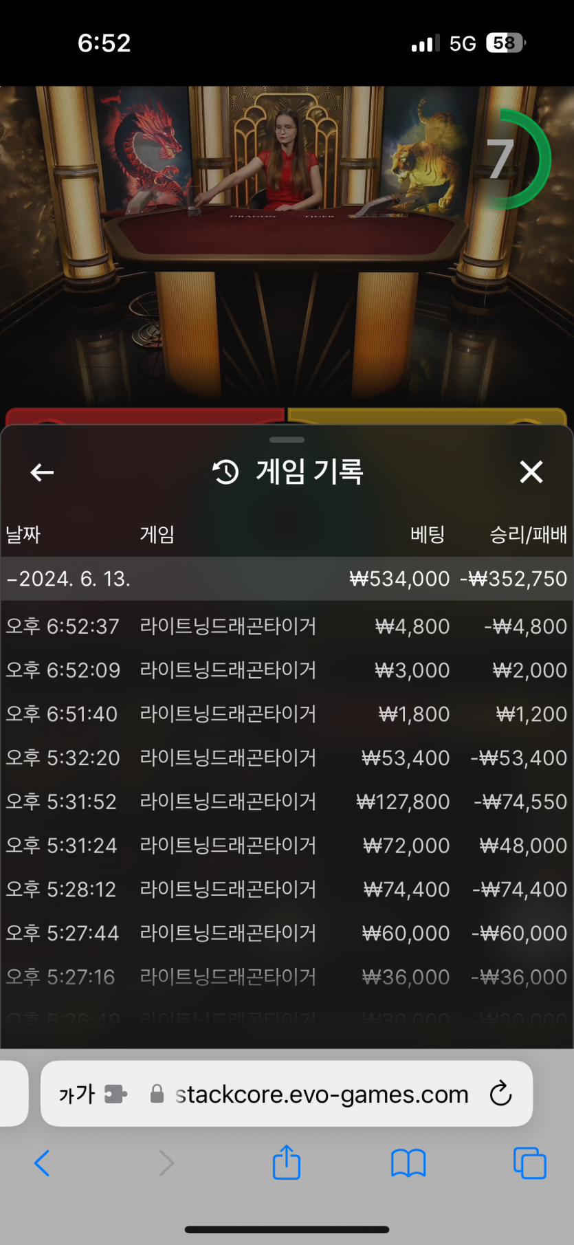유로 스타 후기(0)