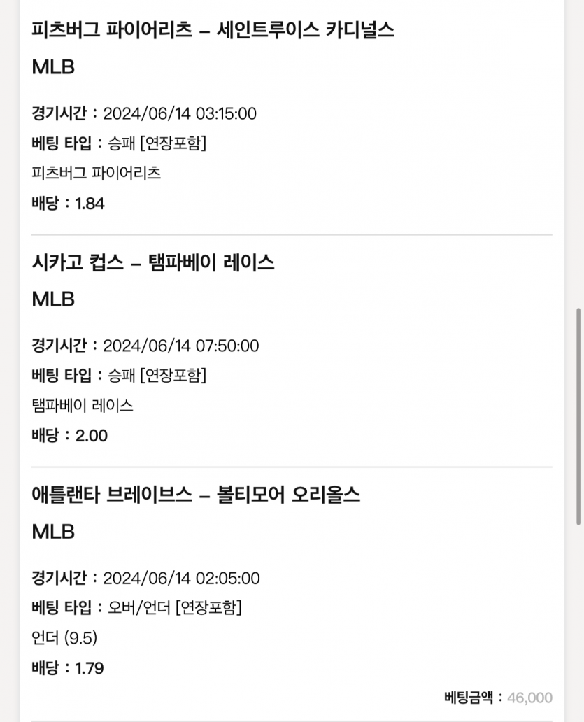 케이 믈브(0)