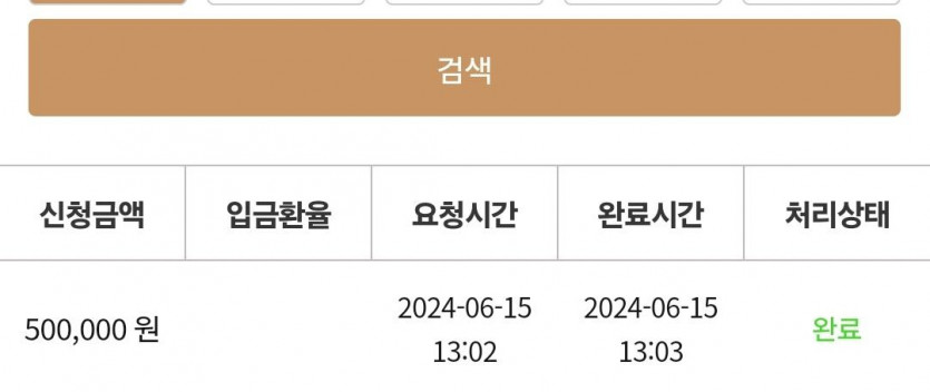 케이 후기(0)