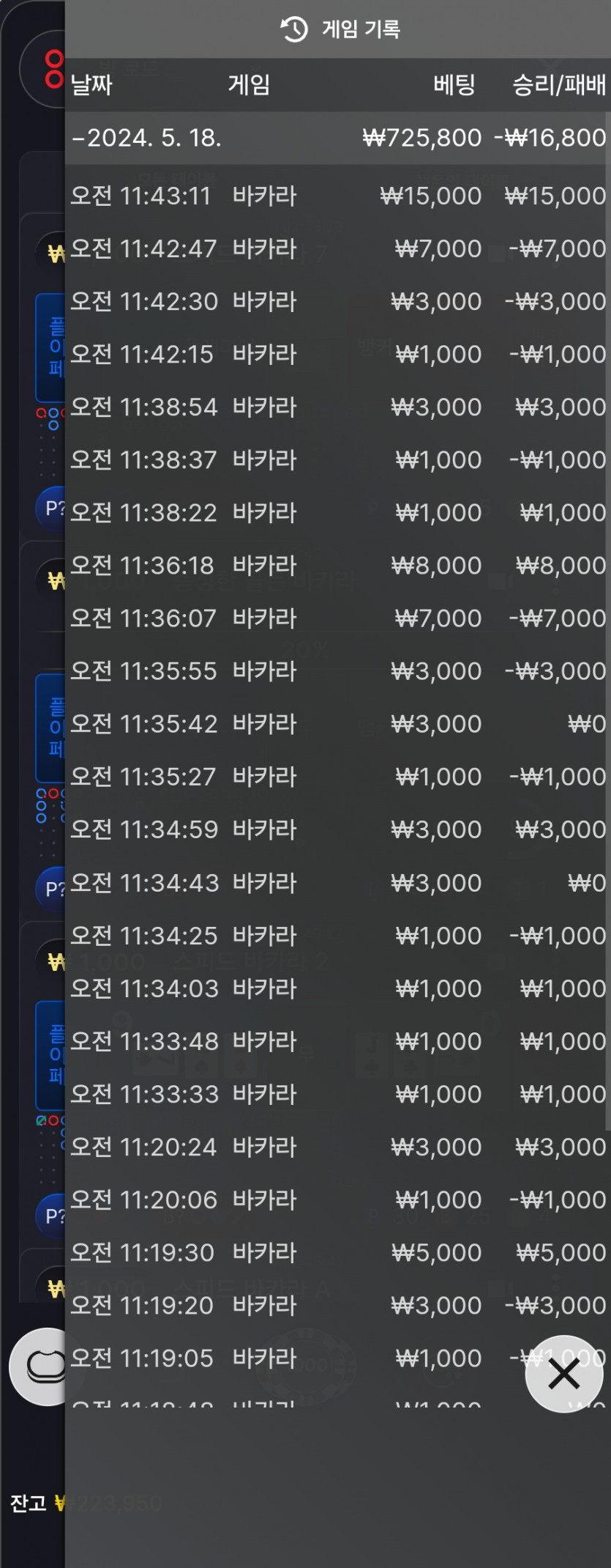 Fm카지노 후기(0)