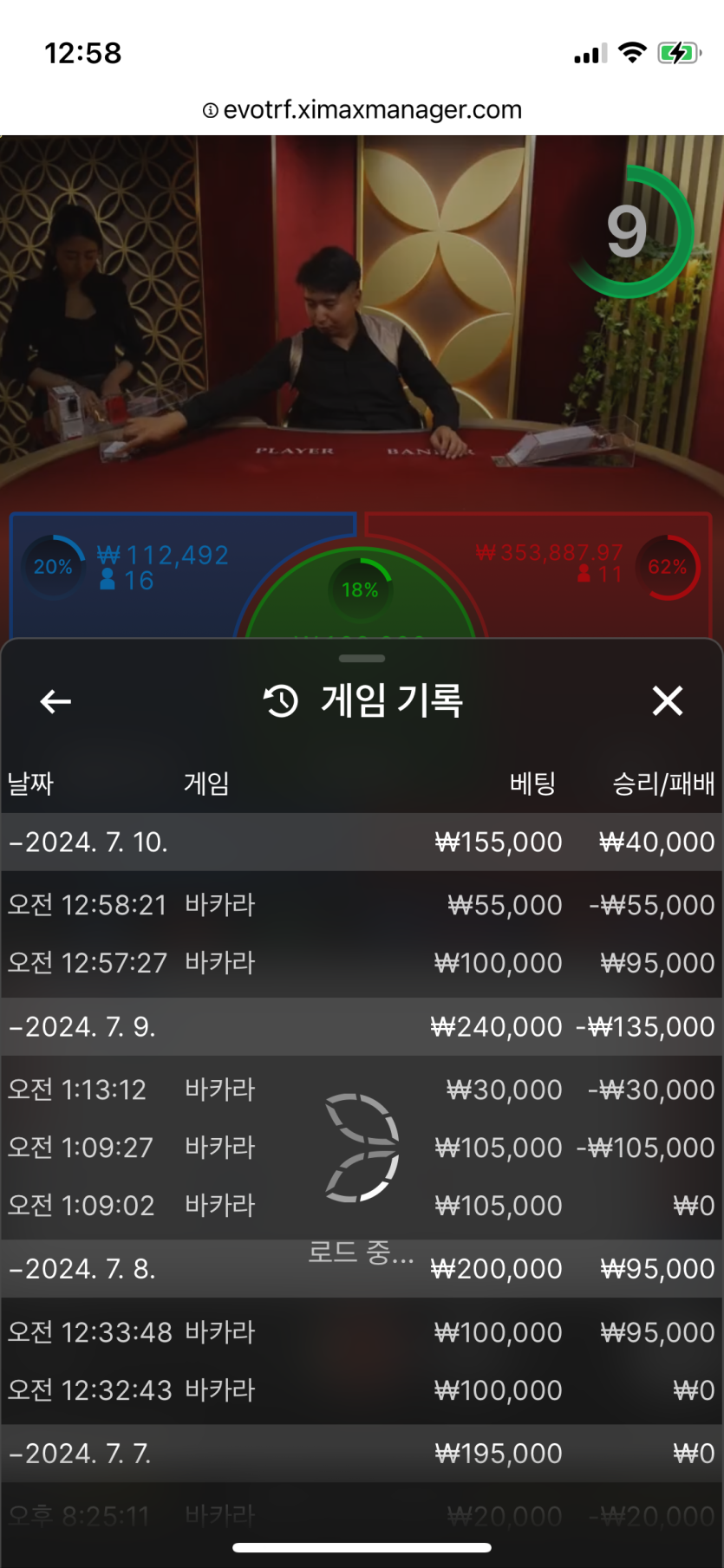 아리아카지노 후기(0)