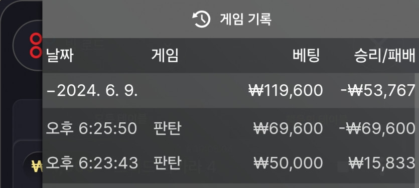 6.9 fm 후기(0)