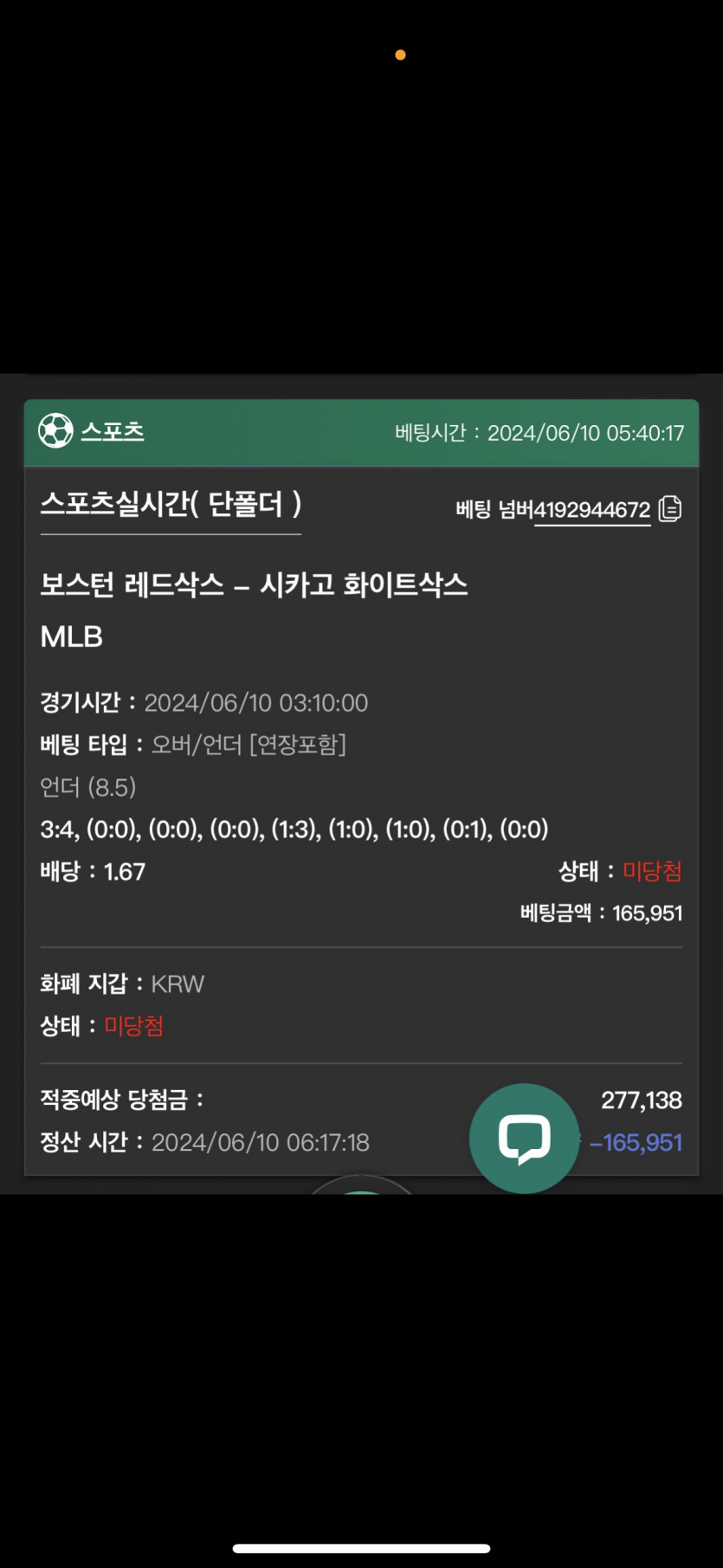 유로스타후기(0)