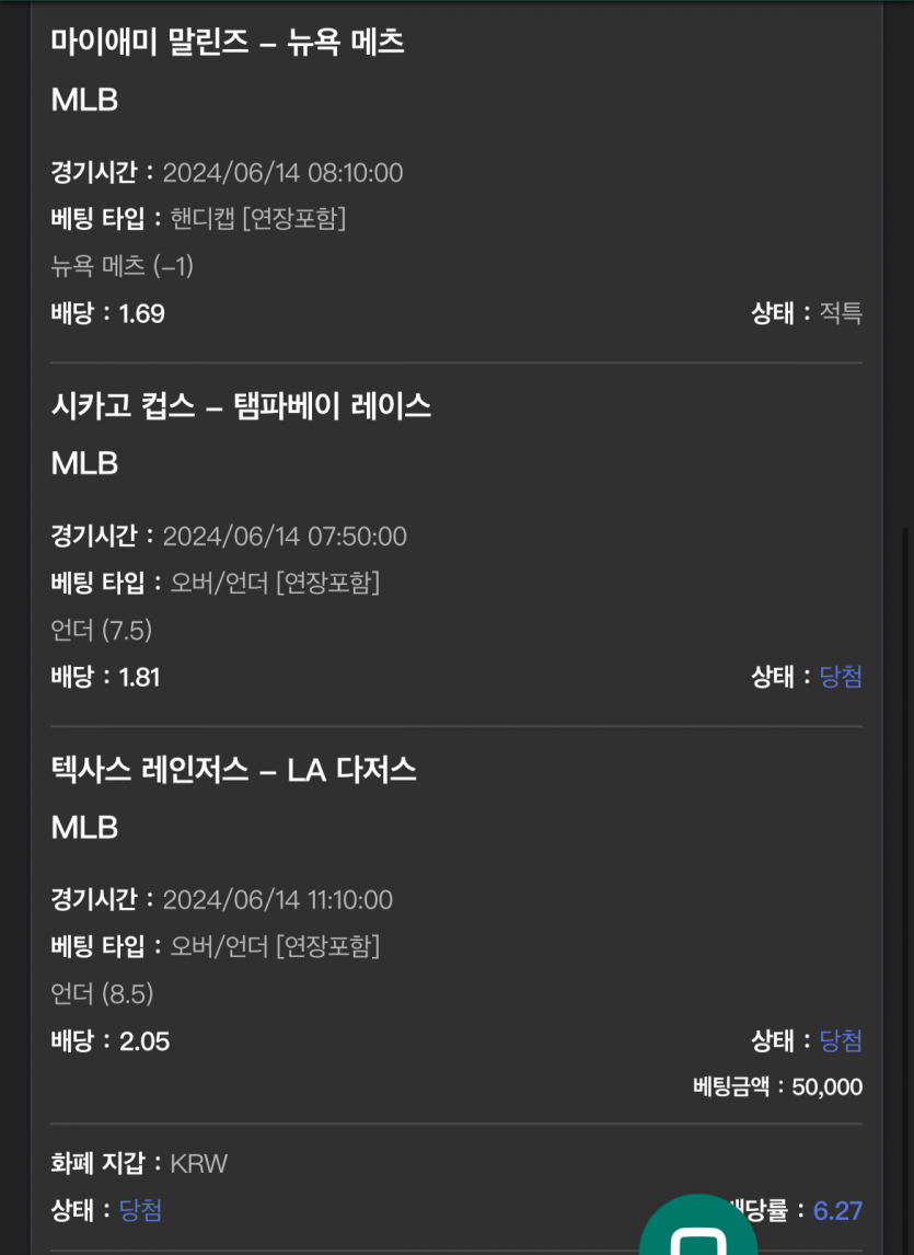 유로 믈브 샷(0)